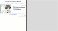 Desktop Screenshot of hexer.ru